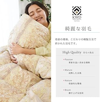 Amazon|河田フェザー 羽毛布団 シングル 冬 フランス産 ホワイト Amazon|河田フェザー 羽毛布団 シングル 冬 フランス産 ホワイト